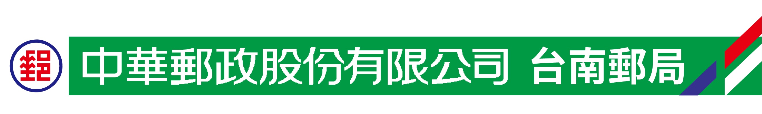 Retail Admin
